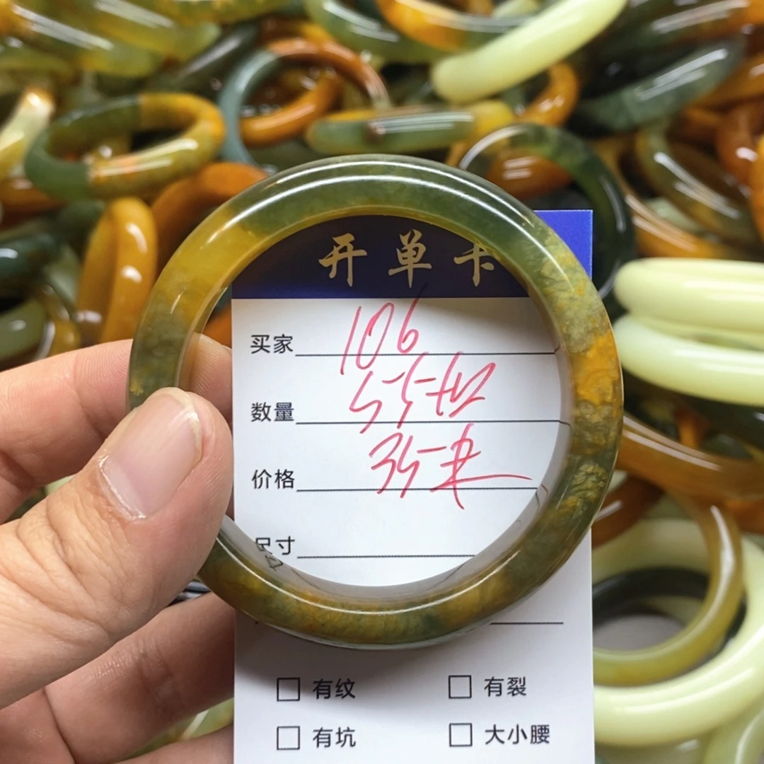 蛇纹石玉未镶嵌手镯
