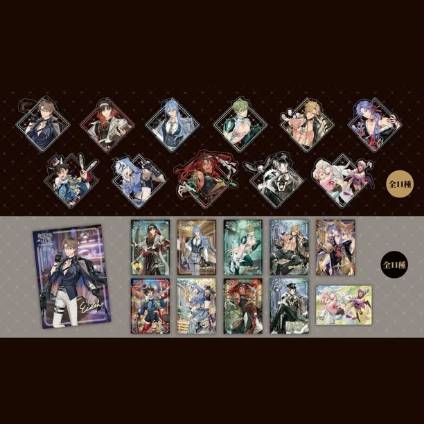 【新世界狂欢】新世界狂欢四周年系列台咖特典透卡(默认代拆)