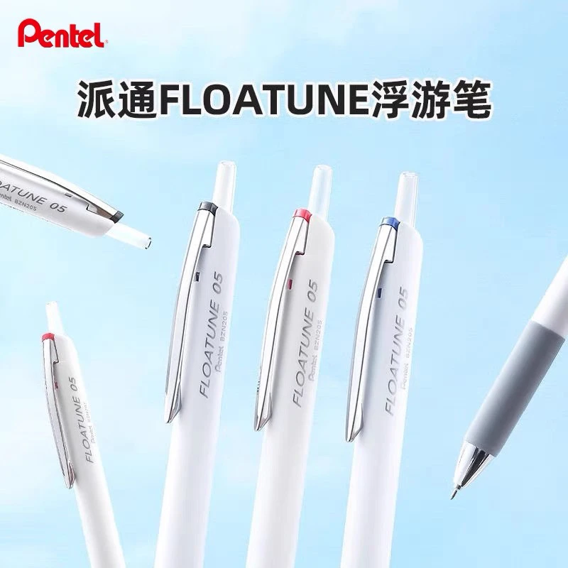日本Pentel派通FLOATUNE浮游笔中油笔0.5mm黑色笔芯红笔蓝圆珠笔
