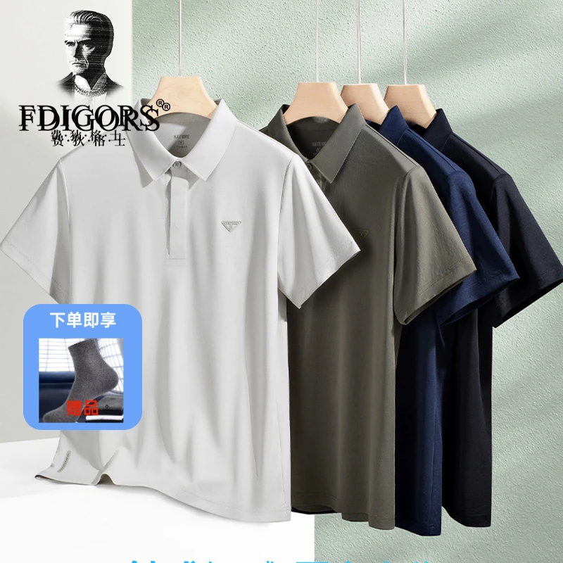 FDIGORS/费狄格士t恤男士短袖皱速干翻领polo衫新款休闲上衣