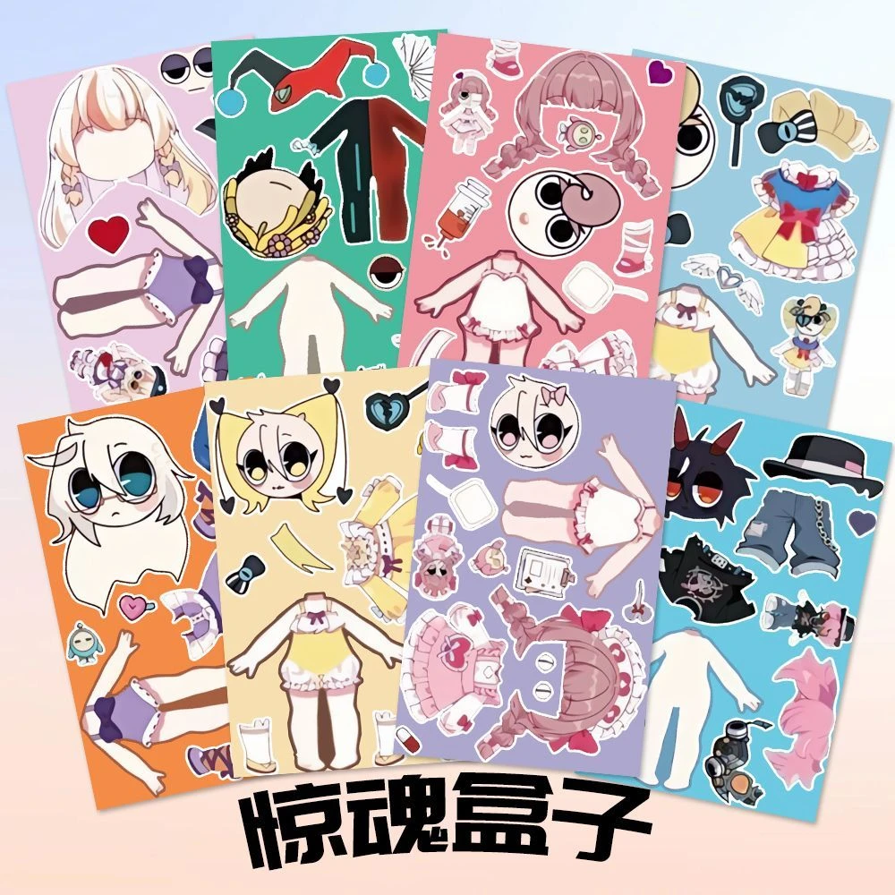 惊魂夜节奏盒子换装贴纸合集蛋仔惊魂夜换装创意儿童益智玩具贴画