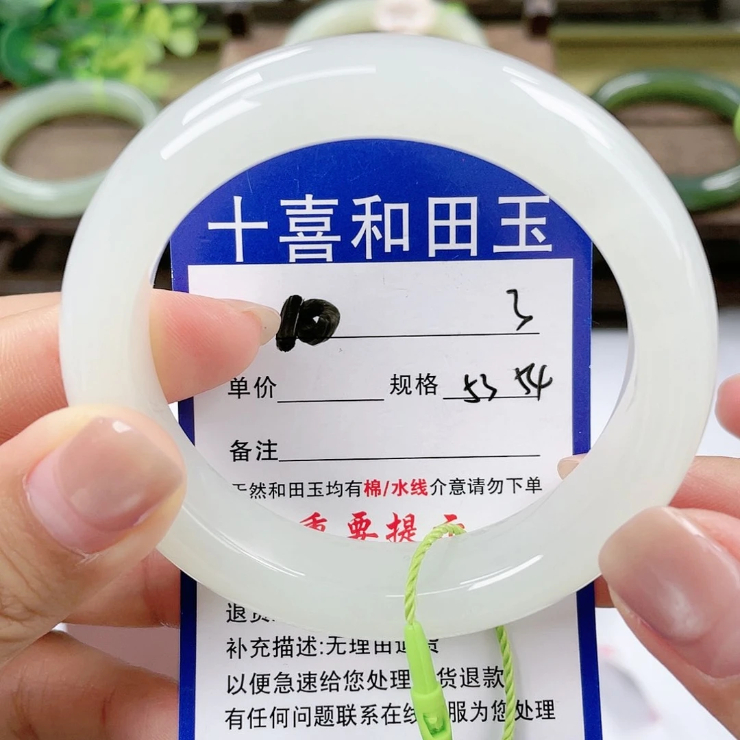 【闪购商品】未镶嵌手镯和田玉