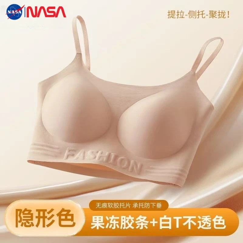 NASAOVER粉底液内衣女隐形无痕大胸显小聚拢上托收副乳美背文胸罩