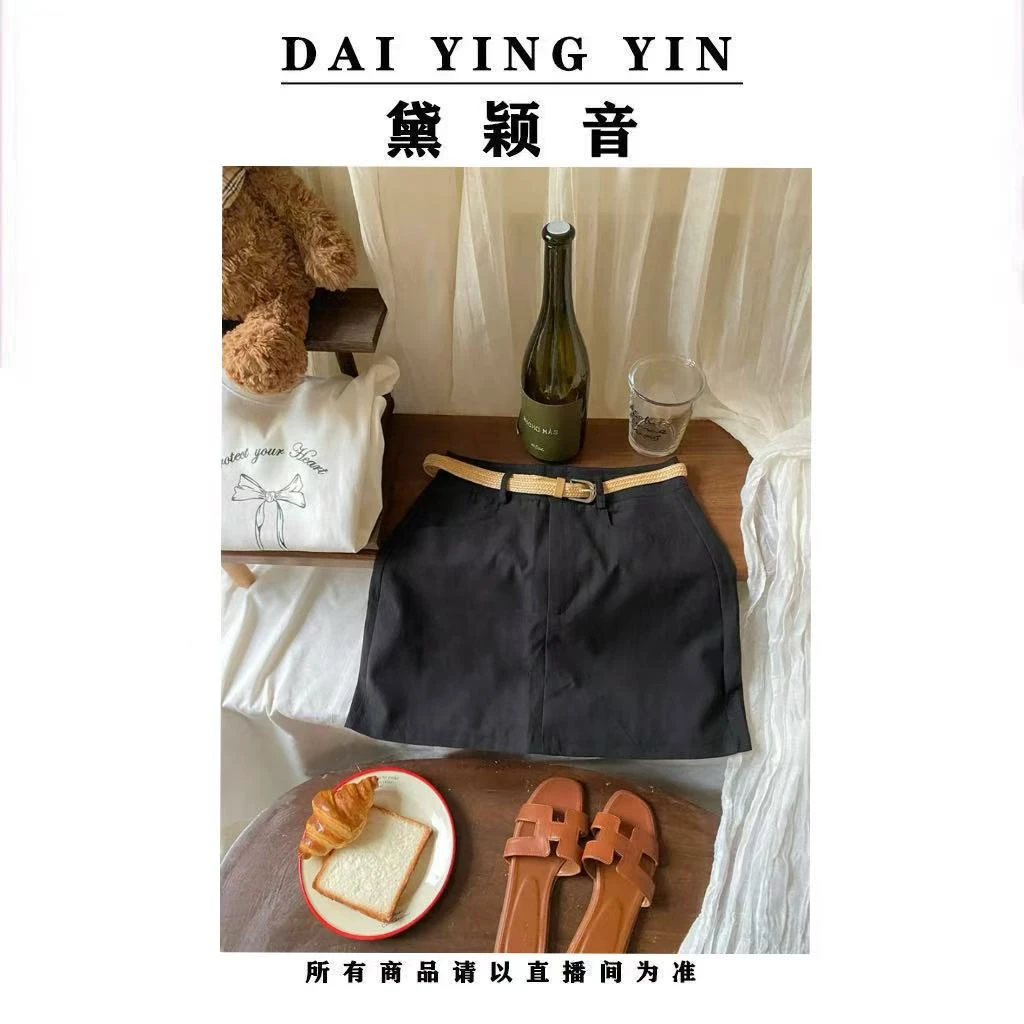 【代莹优选】9855极简一粒扣半身裙