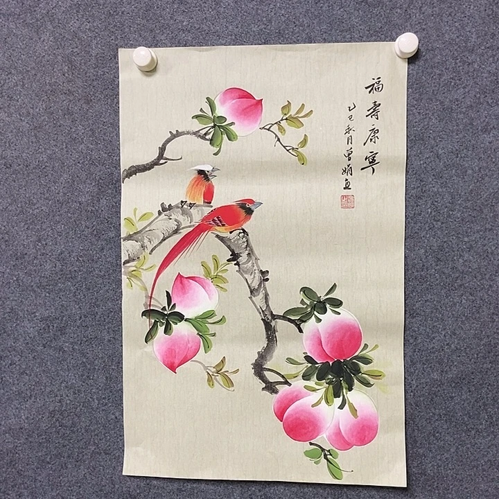 国画四尺三开一副