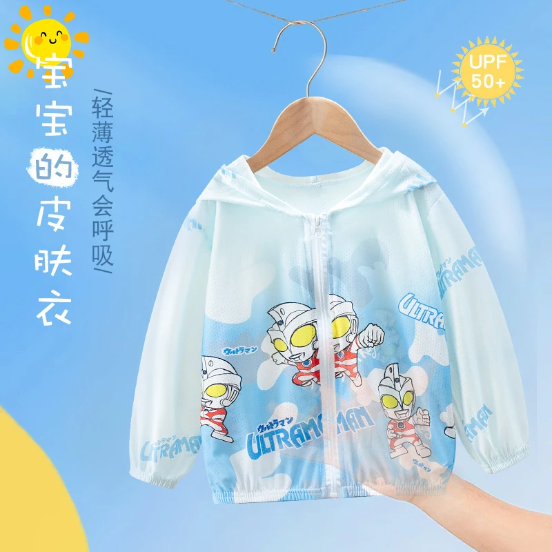 儿童冰丝防晒衣男童夏季薄款户外网眼空调外套宝宝防紫外线皮肤衣