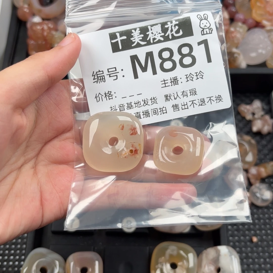 玛瑙/玉髓颈饰未镶嵌伊*