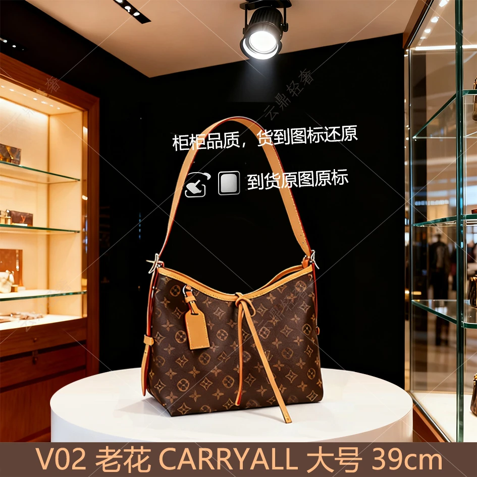 Carryall大号 老花 39cm