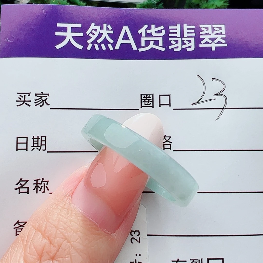 未镶嵌戒圈翡翠S****s翡翠