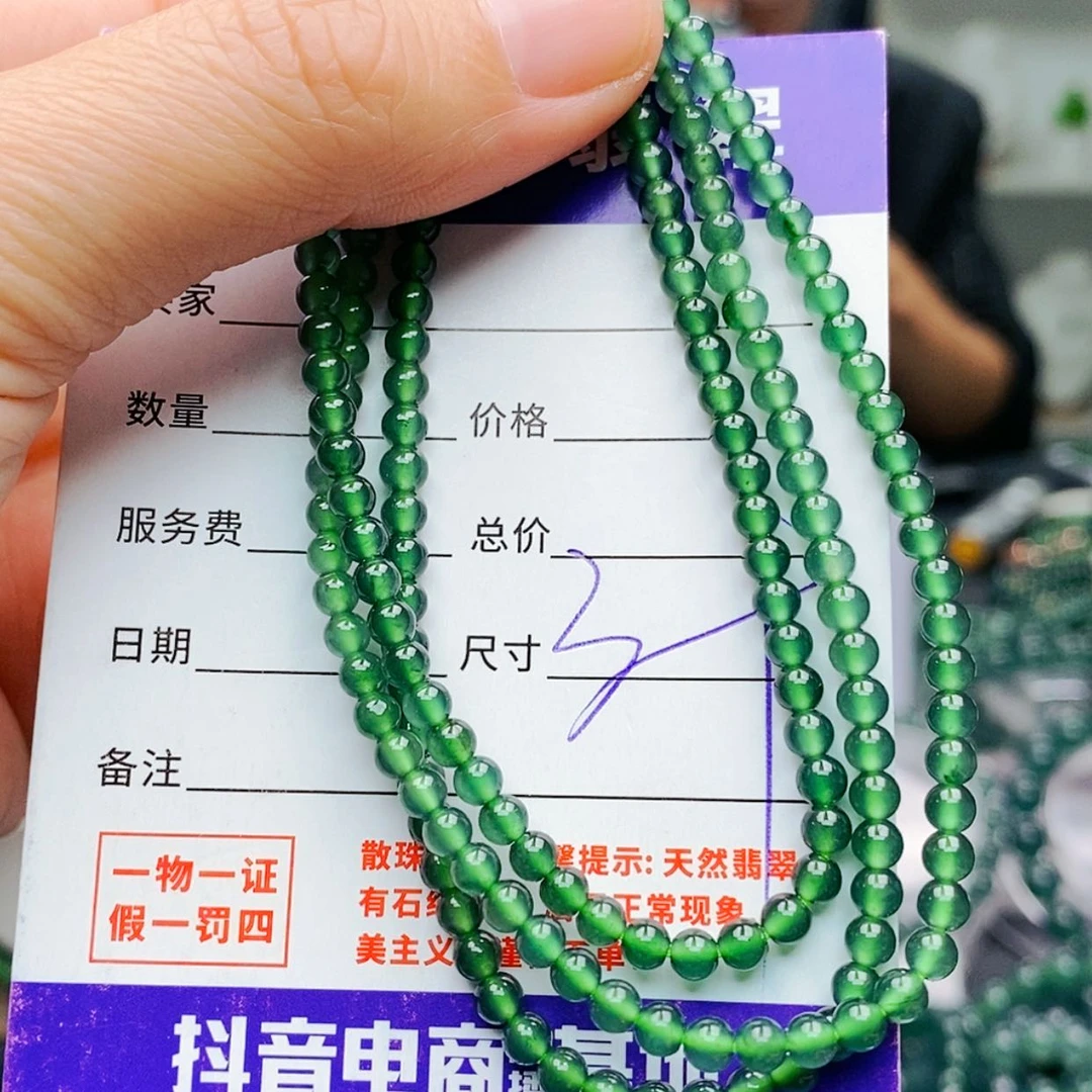 【闪购商品】未镶嵌手链翡翠