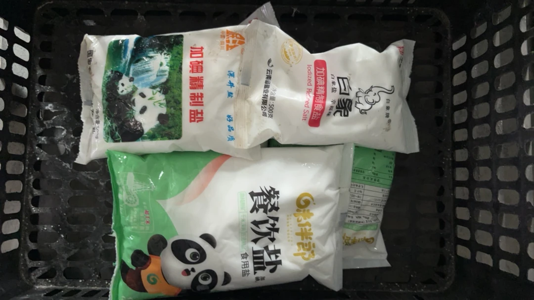 加碘食用井盐炒菜细盐健康好盐（尾货默认微瑕）