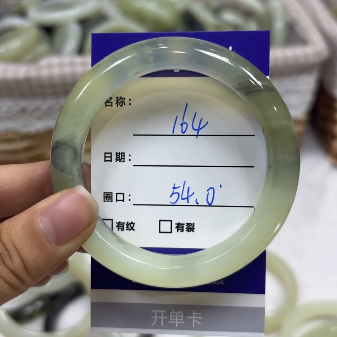 岫玉未镶嵌手镯天然