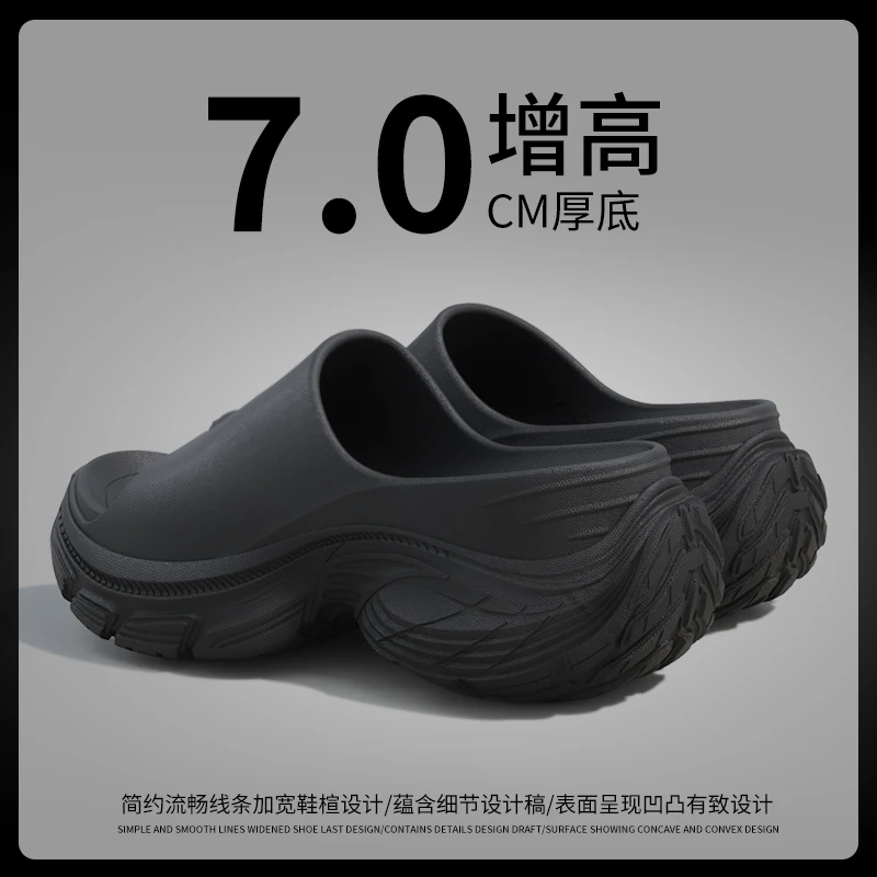 厚底拖鞋女2025新款夏季外穿增高踩屎感潮流家居室内防滑凉拖女士