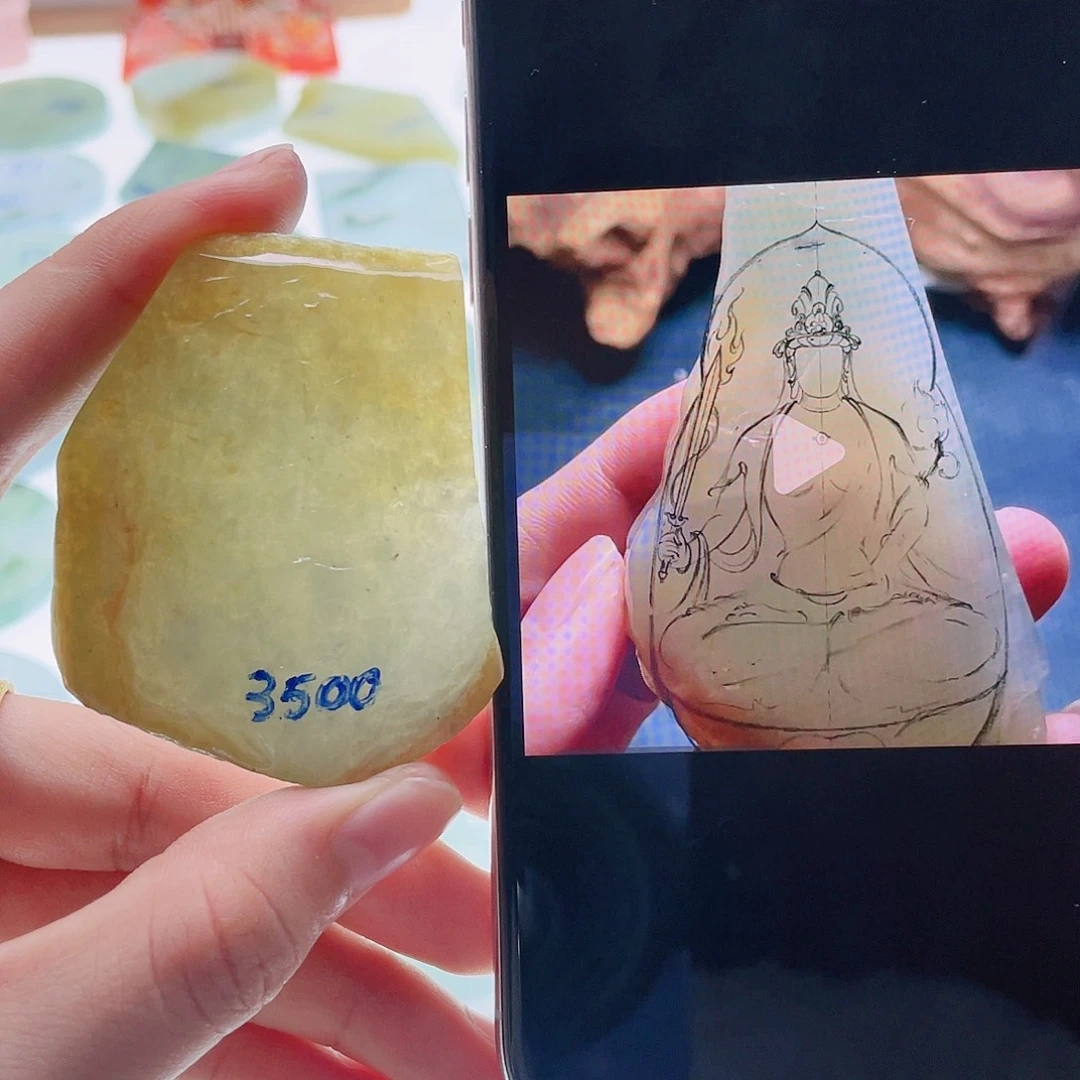 定制翡翠未镶嵌天然