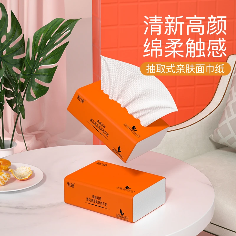 便携款抽取式面巾纸家用整箱卫生纸亲肤柔软餐巾纸擦手纸原生木浆
