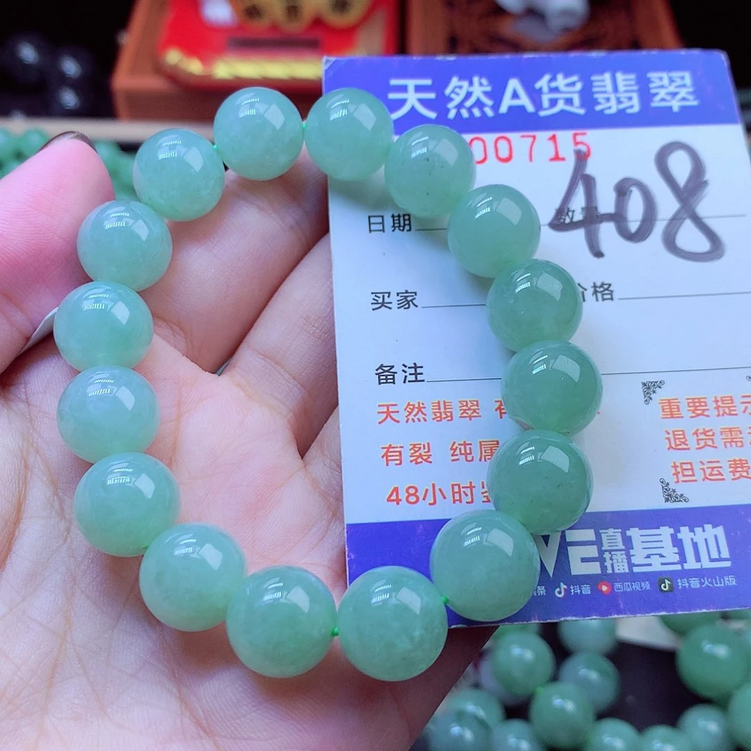 毛衣链未镶嵌翡翠12➕