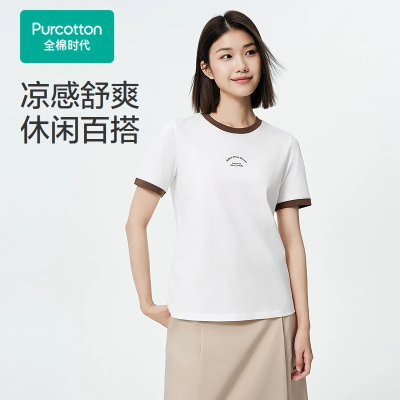 女士凉感*水光棉T恤,白色,1件装【全棉时代】