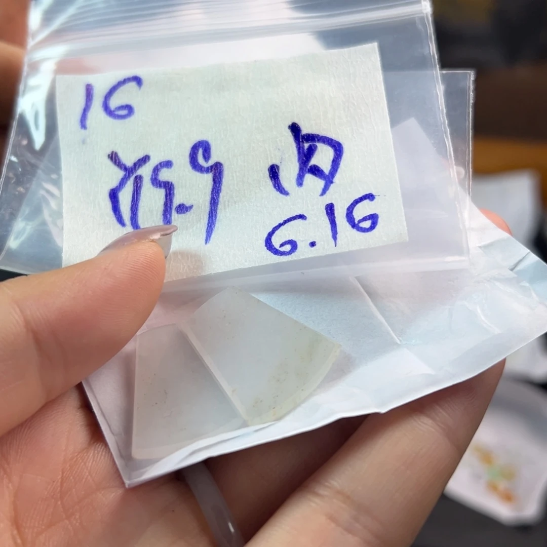 【闪购商品】定制翡翠未镶嵌翡翠