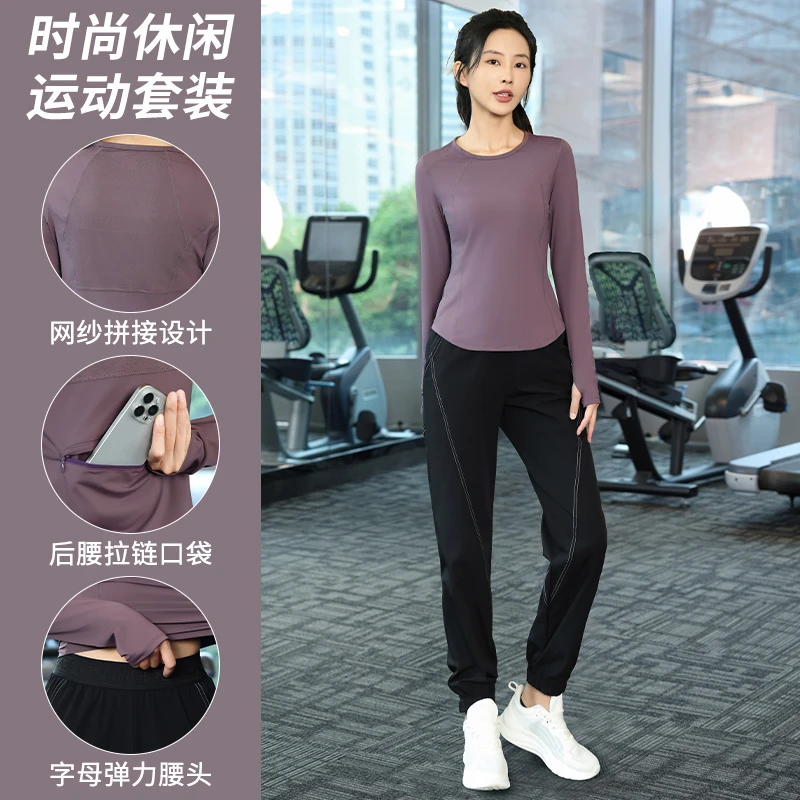 2025新款秋冬运动套装女长袖时尚休闲宽松显瘦户外健身运动服1300