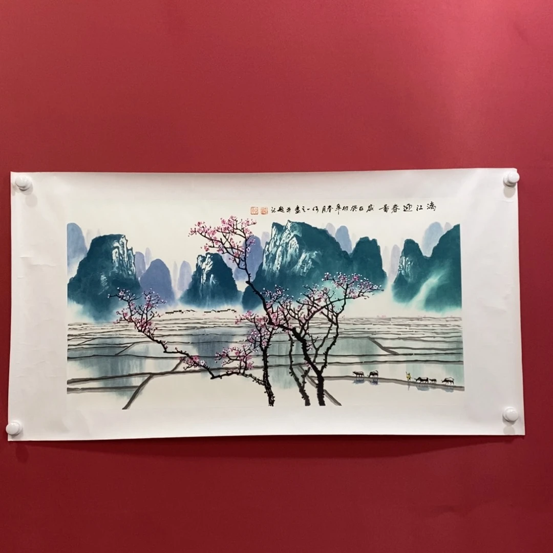 国画何一之三尺真人真品