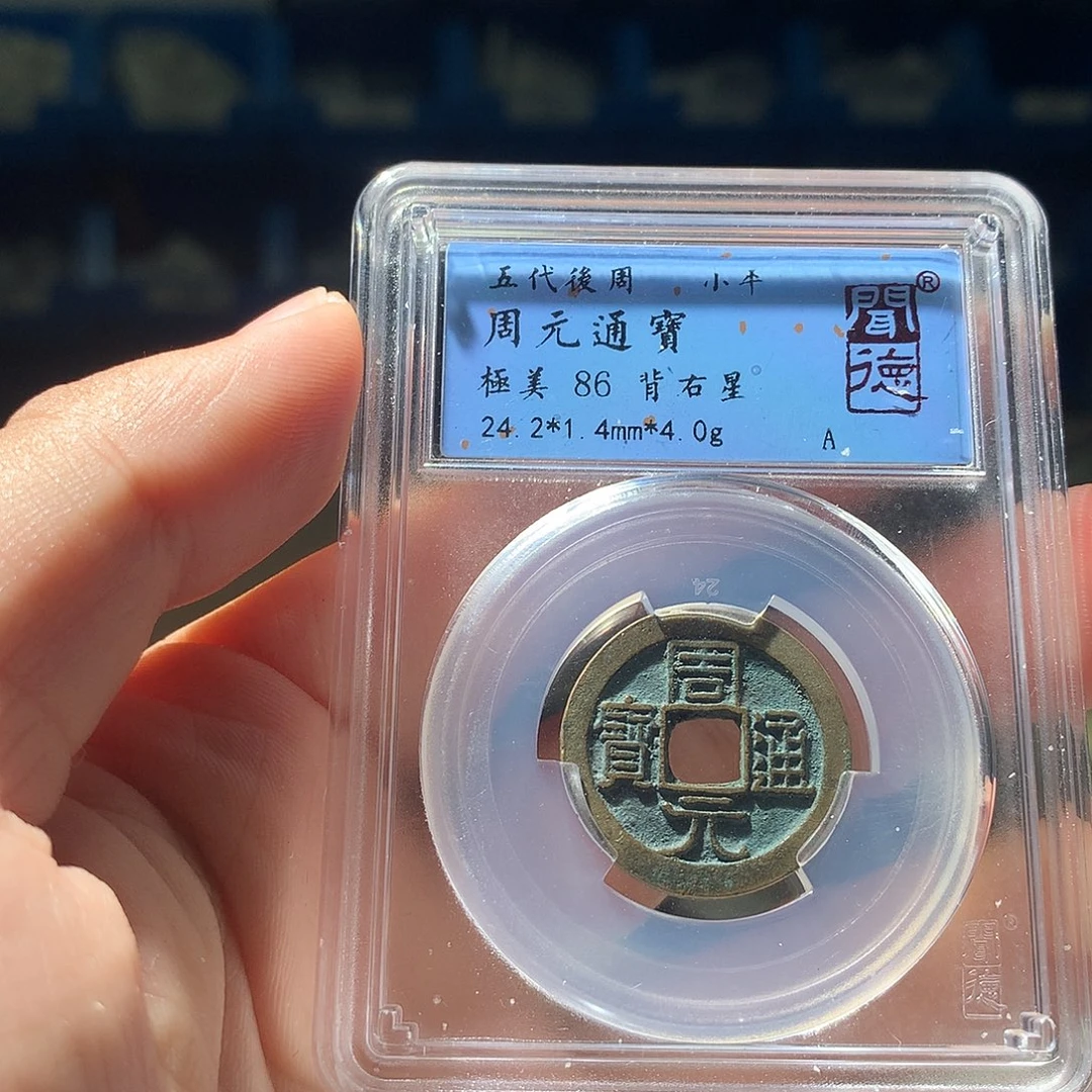 金属QY。钱钱钱钱钱1005