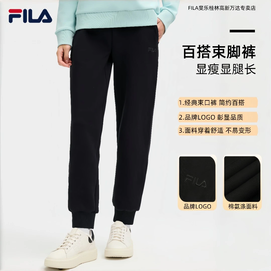 Fila/斐乐2025年春季新款女户外保暖运动舒适针织长裤运动休闲