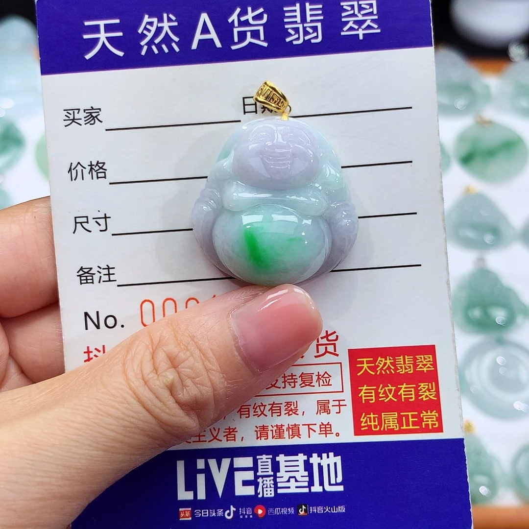 翡翠18K金镶嵌颈饰翡翠吊坠