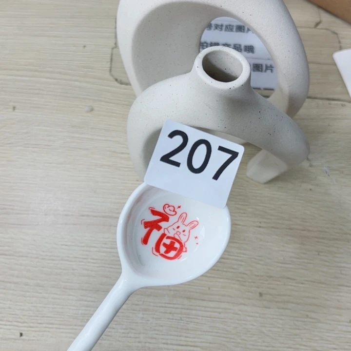 闪购商品………………………