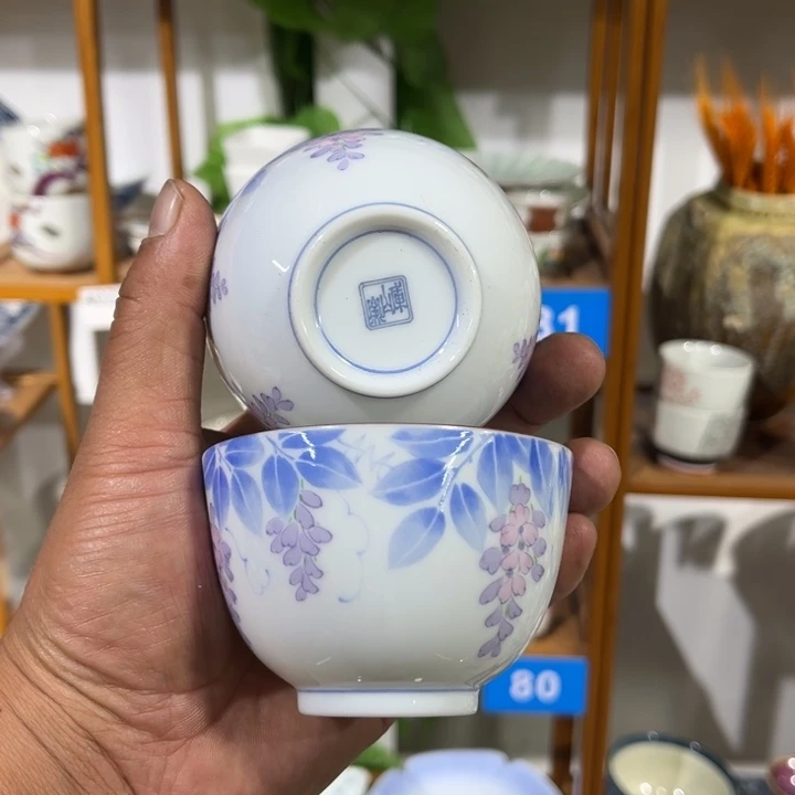 茶盏满25包邮默认微瑕凑凑单72