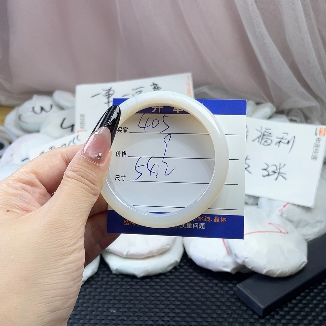 玛瑙/玉髓未镶嵌手镯405