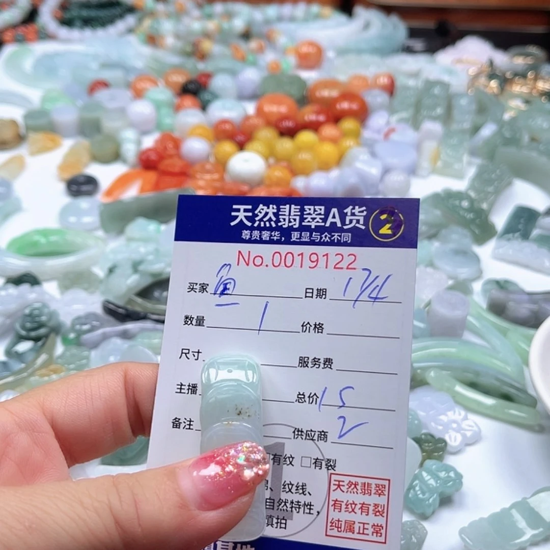 翡翠未镶嵌颈饰鱼***?