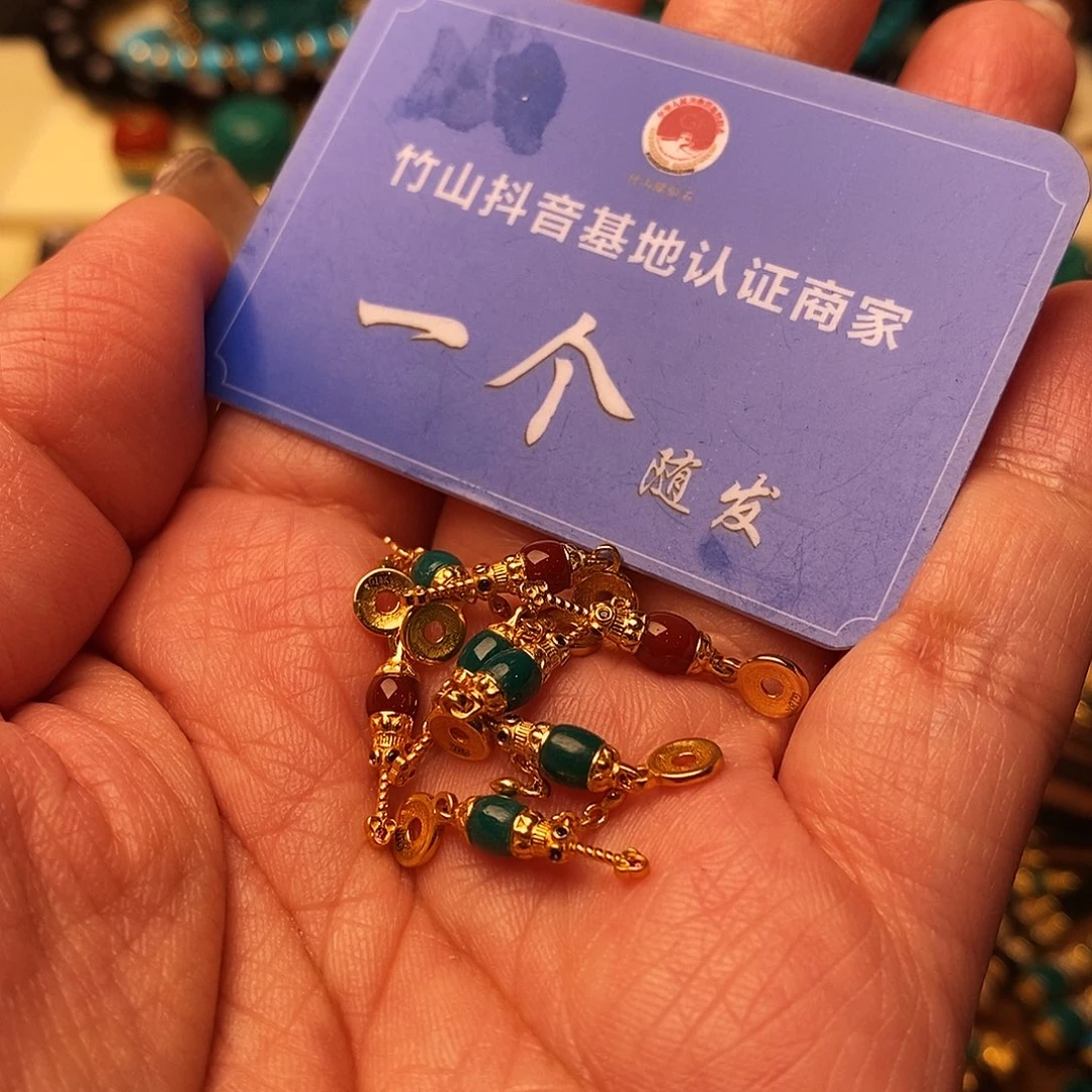 绿松石18K金镶嵌配饰
