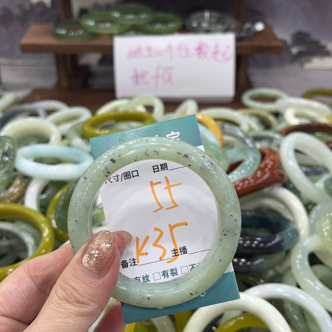 岫玉未镶嵌手镯手镯