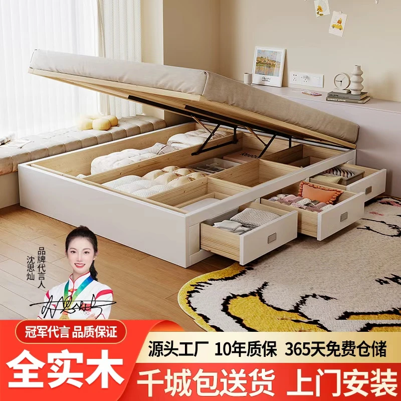 日式榻榻米高箱储物床无床头地台实木床1.5米侧开箱体床现代简约