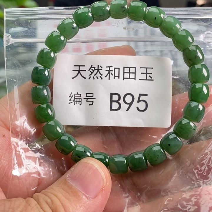 手链未镶嵌和田玉