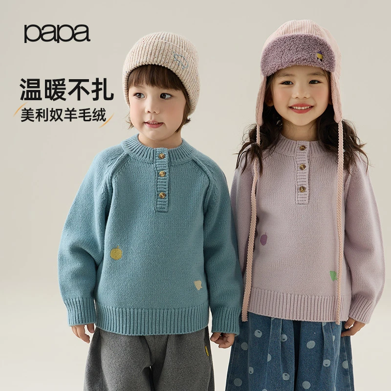 【亨利领毛衣】papa爬爬秋冬款男女童美利奴羊毛绒文艺感毛衣