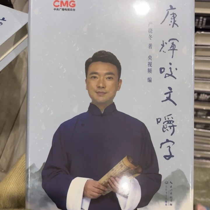 咬文嚼字 闪购闪购15