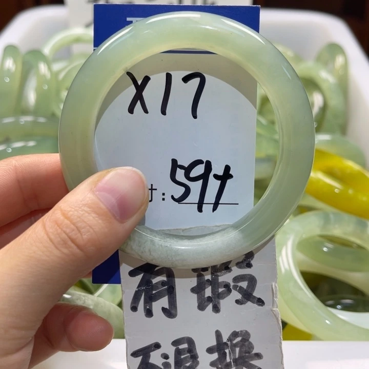 岫玉未镶嵌手镯手镯