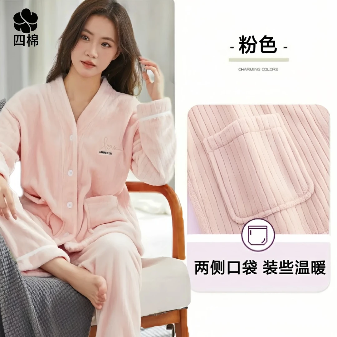 【专柜版】法兰绒女款爆款睡衣秋冬款加绒加厚保暖家居服套装9926