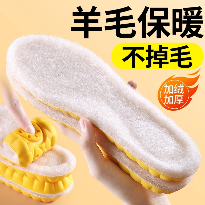 真羊毛保暖鞋垫女款男皮毛一体羊毛毡子加绒加厚冬天毛绒防寒冬季