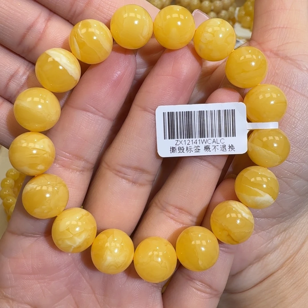 琥珀未镶嵌珠宝奇石13m焦皮同料橘黄花蜡圆珠手串21.2