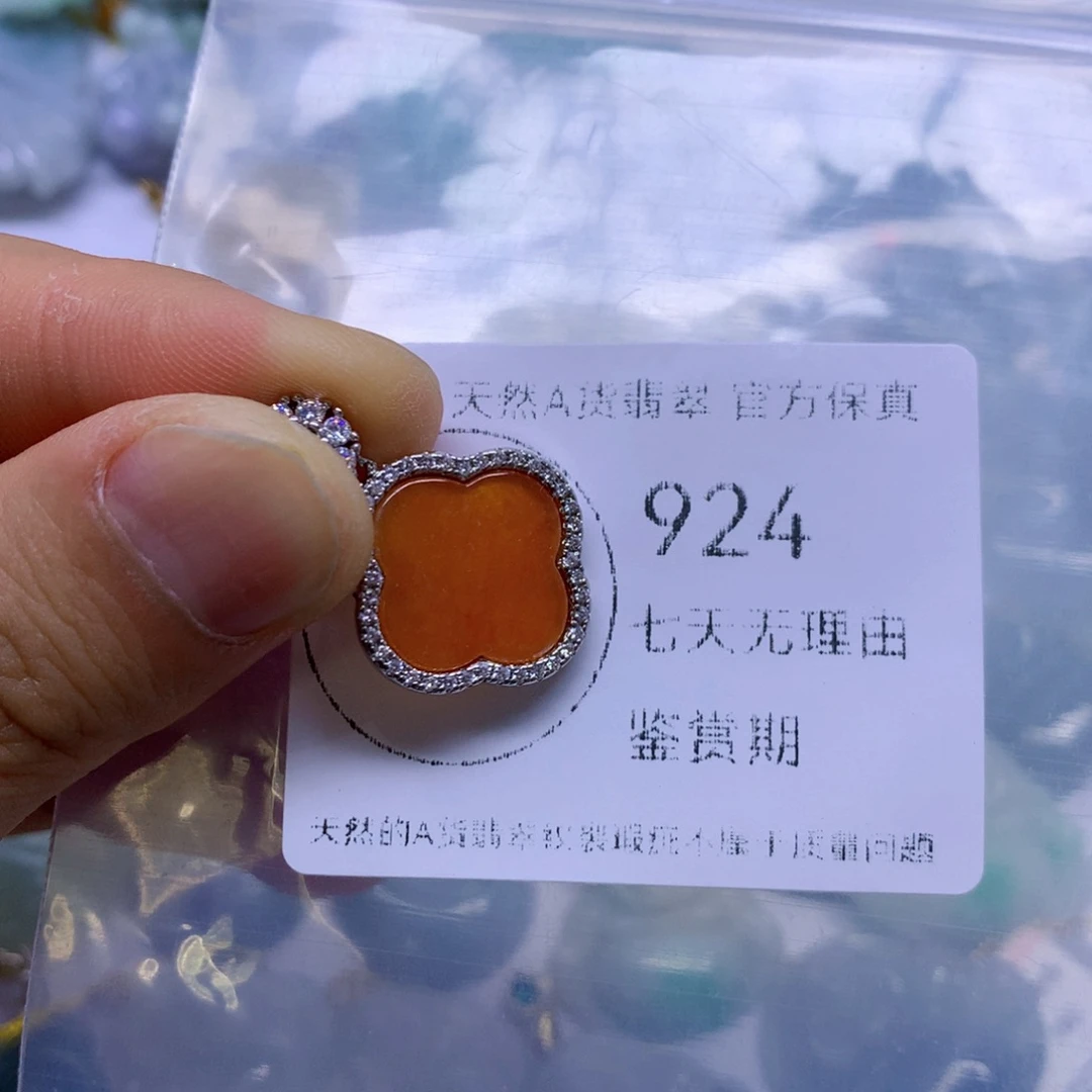 翡翠未镶嵌吊坠(不含链)翡翠