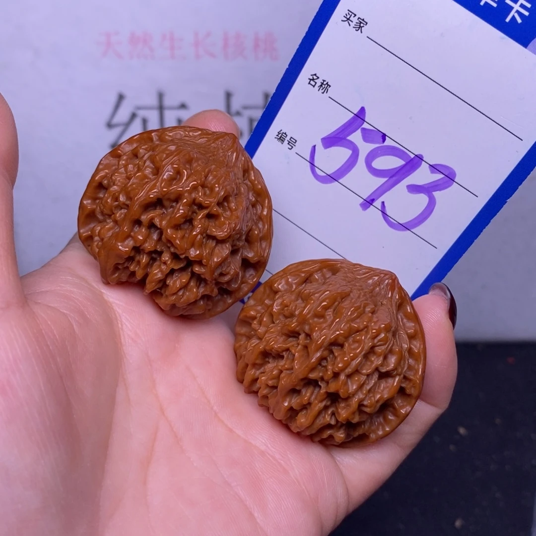 把件文玩核桃593/39满天星