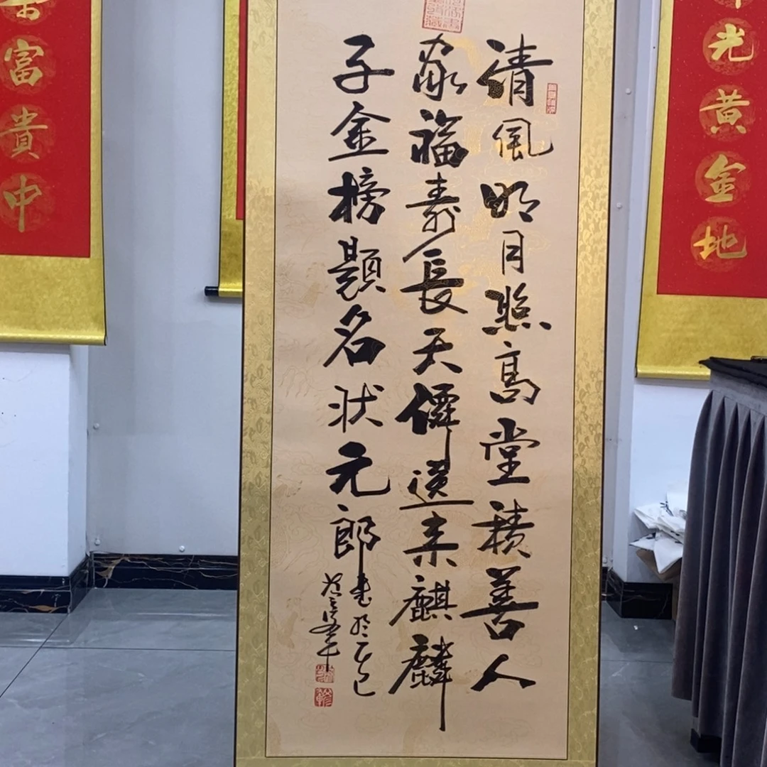 范彦军清风明月竖轴