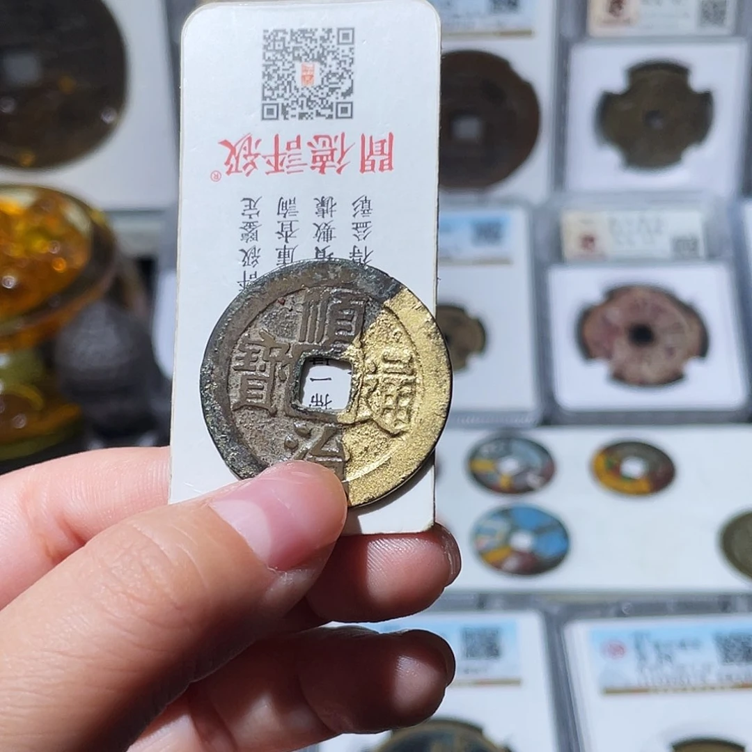 铜海**事小亦精选 精品顺治宁000