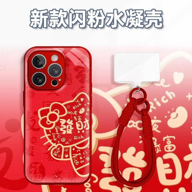 红底线条KT发财水凝玻璃壳适用iPhone苹果17手机壳华为oppo小米vi