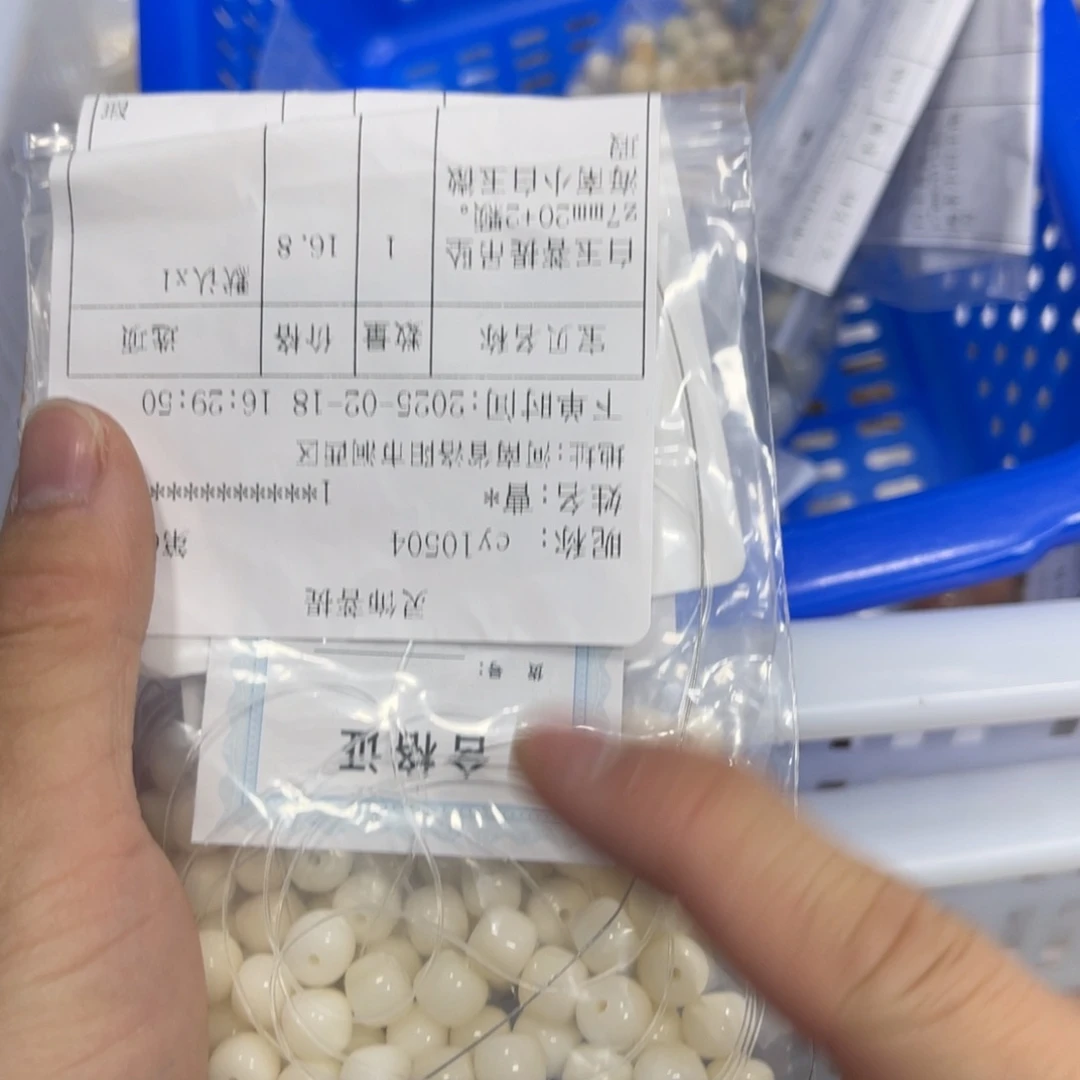 白玉菩提吊坠z 白玉菩提22