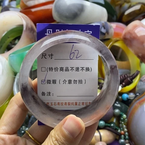 石英质玉手镯未镶嵌