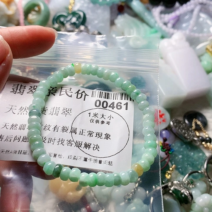 翡翠未镶嵌颈饰00000000461