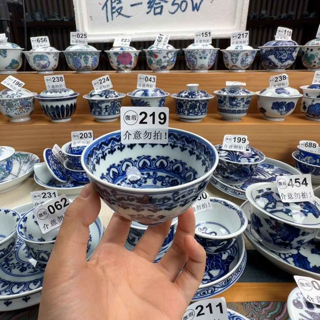 微瑕景德镇陶瓷厂